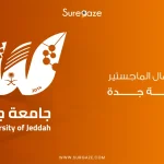 إكمال الماجستير في جامعة جدة