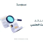 نتائج البحث العلمي