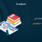 البحث في مجلات سكوبس