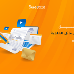 تنسيق الرسائل العلمية